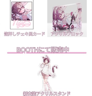 About にゃのさま - Twitch