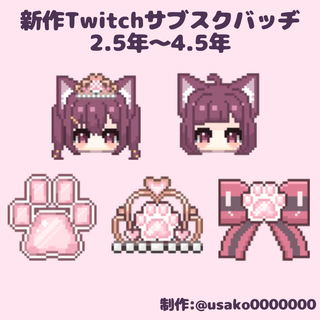 About にゃのさま - Twitch