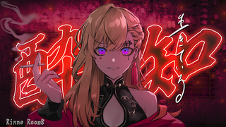 すいれん(プロフィール見てね) 歌枠】アニソン多めで11111人耐久🔥テンション上げたい人おいで