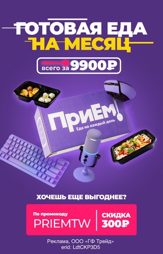 КСАКОН ДОТА