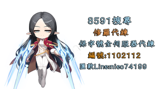 遊夢修羅 Pikolive 遊戲 電視 節目線上看