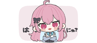 About 甘我みあ - Twitch