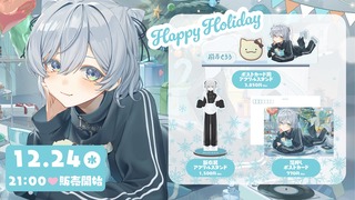 とろちゃん！ 猫麦とろろ＠クリスマスグッズ🎄✨ (@tororo_vtuber) / Posts / X