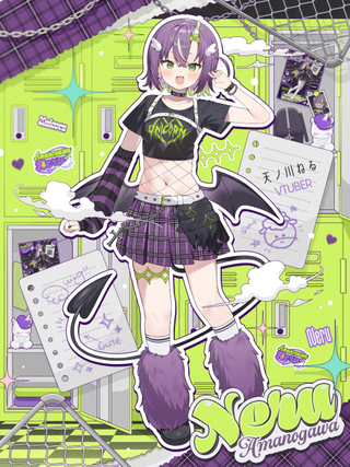 About 天ノ川ねる - Twitch