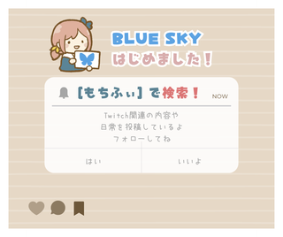 About もちふぃ - Twitch