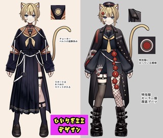 About 柊柊のチャンネル - Twitch