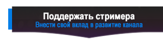 Поддержать проект. Поддерживаемые ссылки. Как делать ссылку на приложение. Программа для скачивания видео с любого сайта. Антикризисные меры 2020 года в россии.
