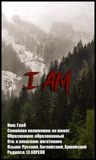 Ұзын жыныс мүшесі