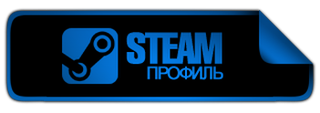 Кнопка стим для твича. Кнопка трейд для твича. Баннеры стим. Steam ps. Панелька стим для твича.